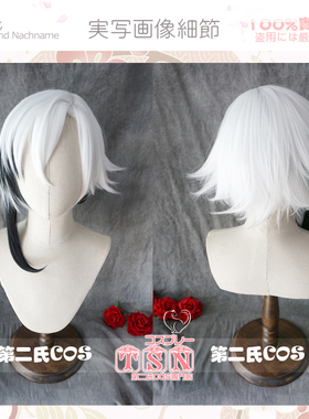 【第二氏】原神 愚人众 执行官阿蕾奇诺 翻翘类 造型 COS假发 V71