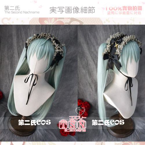 第二氏初音绝区零可琳双马尾假发