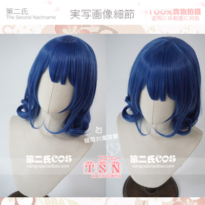 少女歌剧花柳香子COS蓝卷