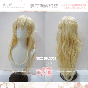 第二氏 少女前线 SAT8 金发 S.A.T.8 COS假发 X-26