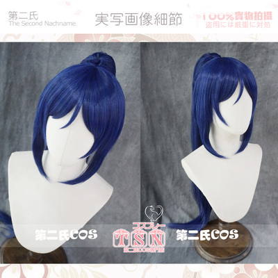 第二氏松浦果南Lovelive单马尾
