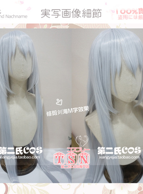 第二氏 少女前线 hk416 404小队 银蓝色长发COS假发G55