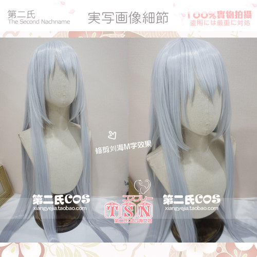hk416长发少女前线银蓝假发