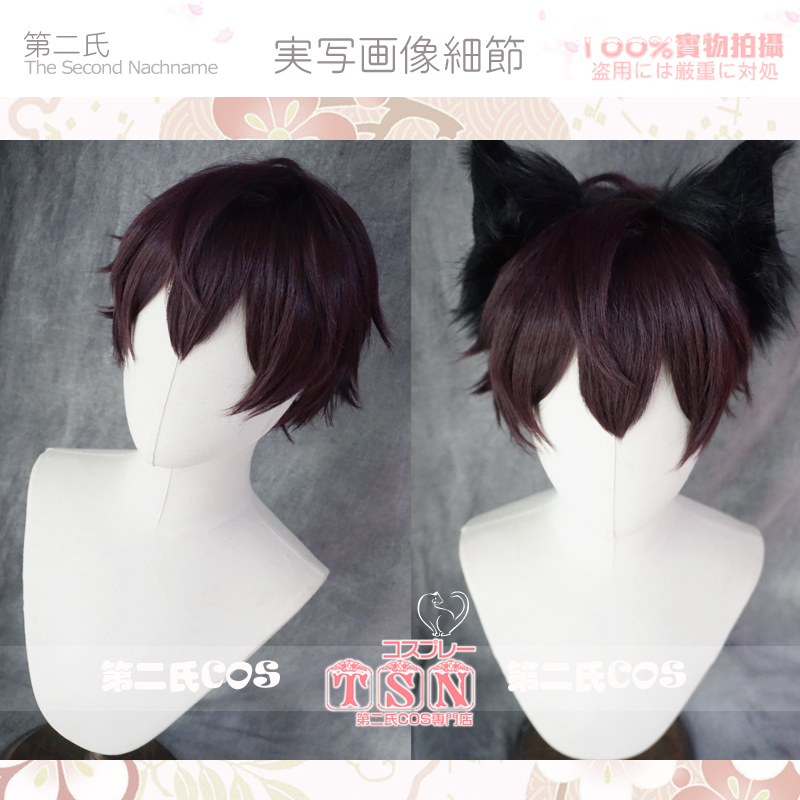 第二氏shotoVtuder主播假发