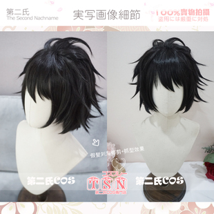 【第二氏】死亡笔记 L Lawliet Death Note 黑色头发COS假发 V48