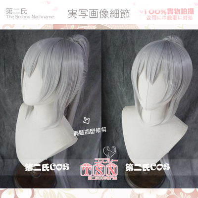 原版第二氏樋口枫彩虹社马尾