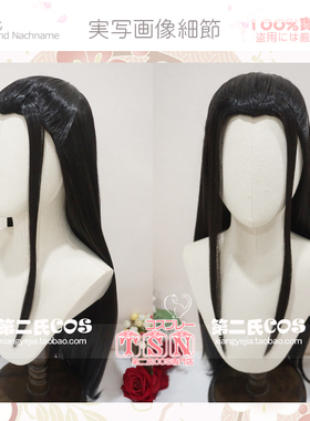 第二氏 万用 汉服 古风百搭帅气长发 美人尖 背扎 COS假发 Q83