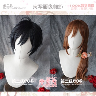 第二氏 堀与宫村 堀京子 暖棕长卷 宫村伊澄 翻翘短发COS假发L81