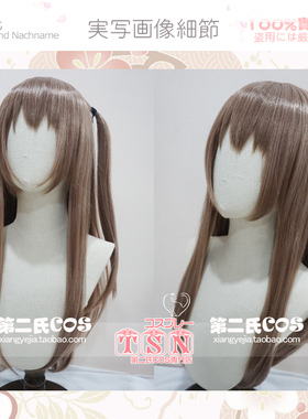 第二氏 少女前线 UMP45 造型款 少女系灰棕发型COS假发 W3