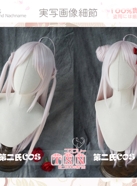 【第二氏】LoveLive!虹咲学园偶像同好会 钟岚珠 COS假发J29