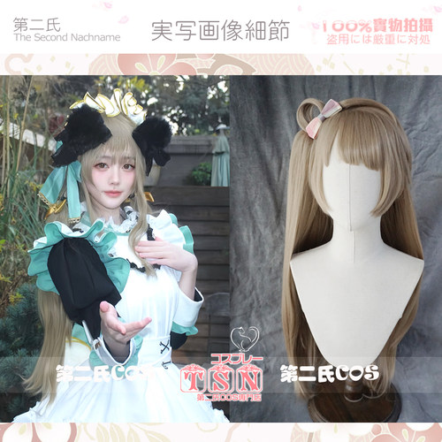 第二氏南小鸟lovelive假发