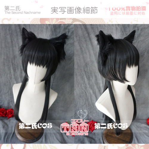 第二氏Lolita黑猫拖尾假发