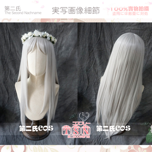 经典【第二氏】未闻花名 本间芽衣子 面码 治愈 淡灰COS假发 U66
