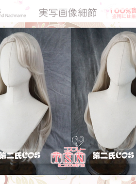 【第二氏】虚拟偶像A-SOUL 乃琳 Eileen 御姐 COS假发 J83