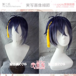 再贩 第二氏 刀剑乱舞 三日月宗近 渐变美貌三日月COS假发 C-28