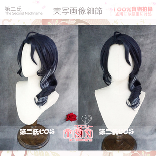 【第二氏】原神 愚人众富人 潘塔罗涅 特别美人尖COS假发 M10