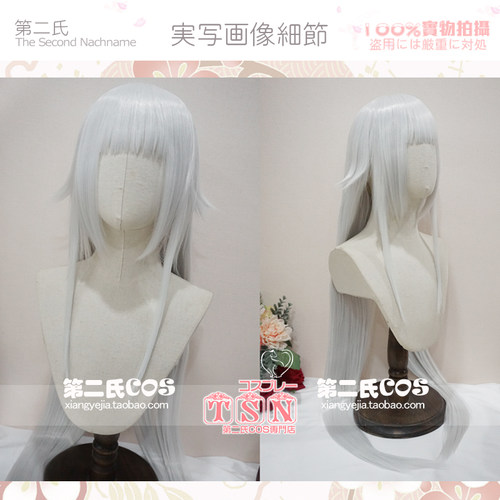 第二氏美少女万华镜篝之雾枝