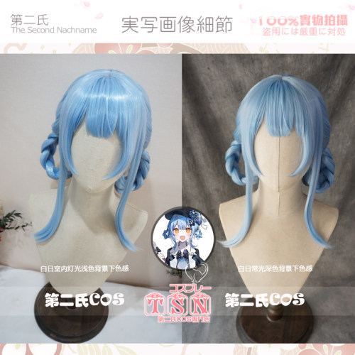 第二氏橘雪莉魔法少女造型假发