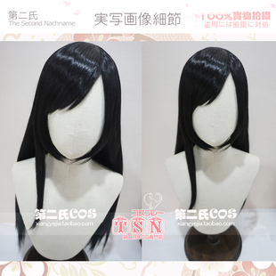 第二氏 最终幻想7 FF7 蒂法 御姐 Tifa 自然黑色 COS假发Q3