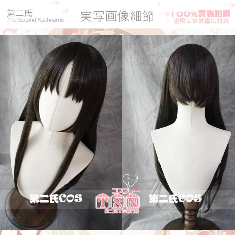 【新番】第二氏 圣女的魔力是万能的 小鸟游圣  圣女 COS假发 C36