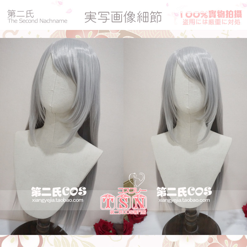 第二氏 infinite stratos 拉芙拉 浅灰造型款 cos假发 q67