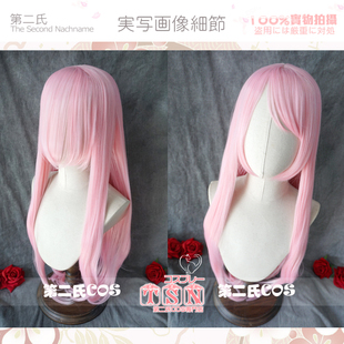 【第二氏】 火影忍者 春野樱长发 V家 巡音粉色 拉姆 COS假发 V69