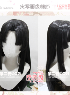第二氏古风战国basara阿市姬式公主和风黑色造型COS假发G31