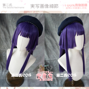 星穹铁道 佩拉 紫色 COS假发 崩坏 造型款 M82 第二氏