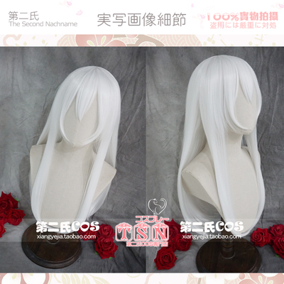 万用长发纯白百搭COS假发