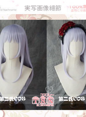 【第二氏】少女 偶像大师百万现场 白石 Tsumugi银蓝紫COS假发C87