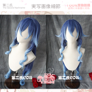 【第二氏】原神 莱依拉 仿真头皮发顶渐变造型 COS假发 M53