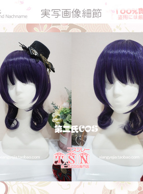 第二氏lovelivepdp lovelive-朝香果林Asaka Karin偶像COS假发G13