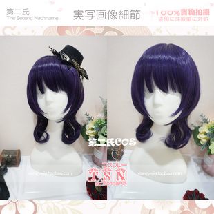 第二氏lovelivepdp lovelive-朝香果林Asaka Karin偶像COS假发G13