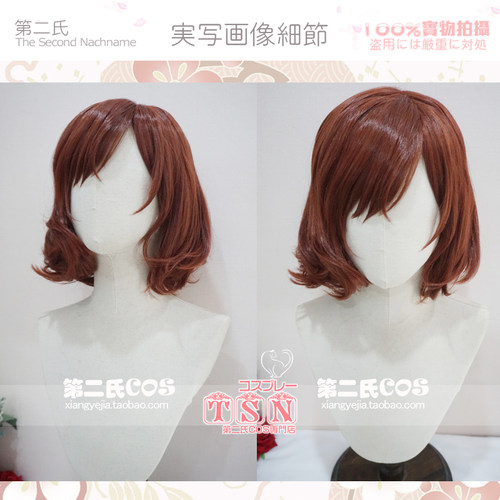 樋口圆香偶像大师闪耀色彩假发