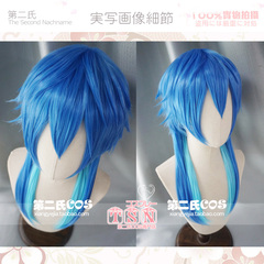 第二氏 DRAMAtical Murder DMMD 濑良垣苍叶 香草蓝 COS假发 478