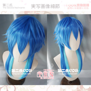 DMMD Murder 濑良垣苍叶 香草蓝 478 第二氏 COS假发 DRAMAtical