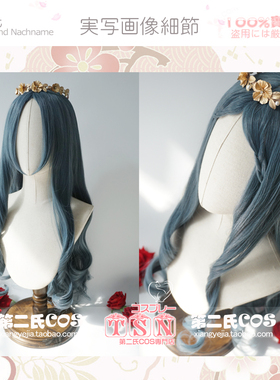 【第二氏】原创独家薄花蓝 lolita卷发 灰蓝色 萝莉 假发 LD30