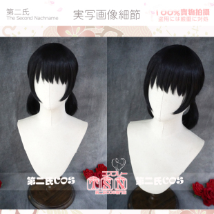 【第二氏】电锯人 MitakaAsa 三鹰朝 学生JK 短双马尾 COS假发V97