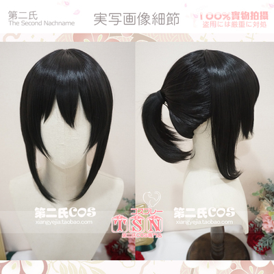 假发第二氏万用扎发短马尾