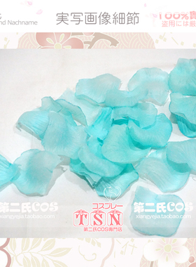 第二氏 万用摄影配件 仿真花瓣 初音绿 COS配件 G71