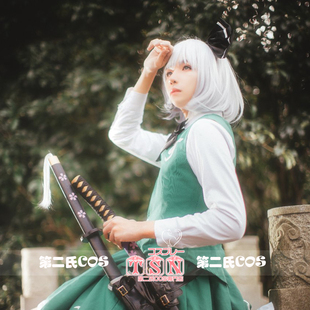 【第二氏】魂魄妖梦 东方project 银白内收加厚COS假发 726