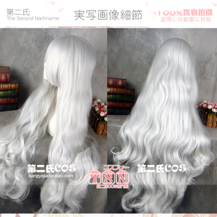第二氏/明日方舟 闪灵/天使禁猎区COS假发 罗洁爱尔 银色大卷 227