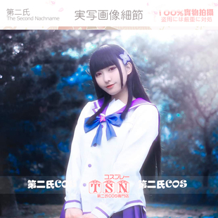 【第二氏】散华礼弥 さんかれあ 学生 黑色日常长发 COS假发 V42