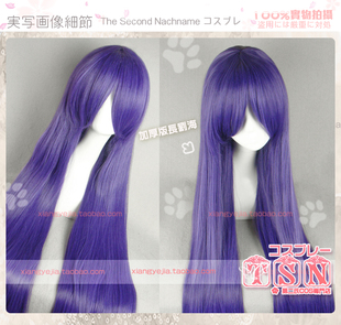 第二氏 V家茄子茄紫东方project帕秋莉 lovelive东条希COS假发409
