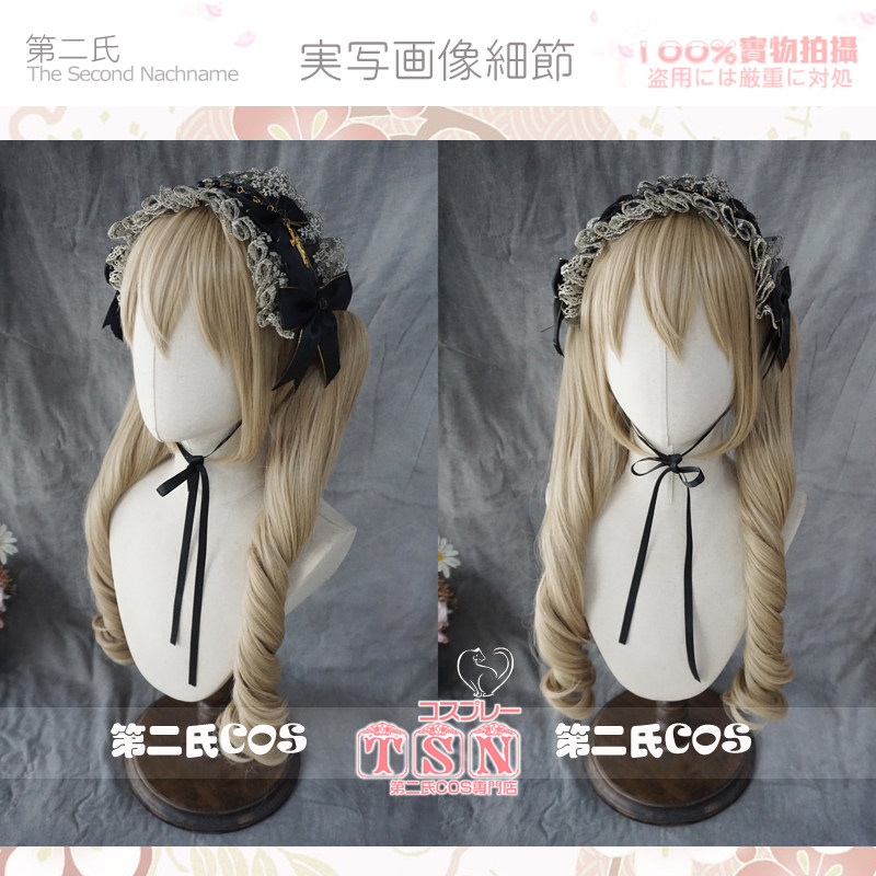 第二氏重返未来1999苏芙比假发