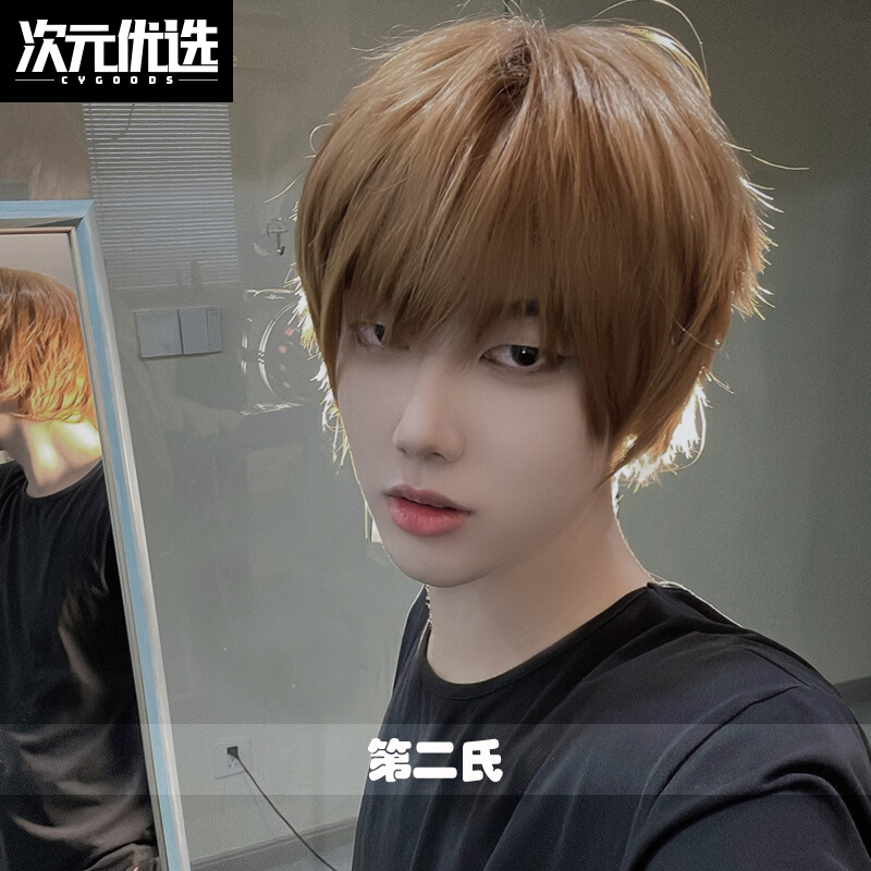 第二氏原版夜神月假发死亡笔记