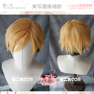 【第二氏】宫侑 排球少年！！ 侑侑 分层渐变COS假发 X14