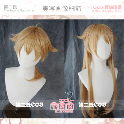 vtuber彩虹社伏见学COS假发