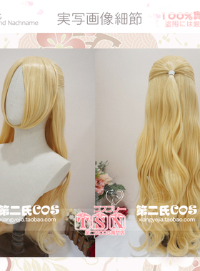 第二氏 lolita 万用公主系 少女萝莉金卷半扎造型COS假发 Q71