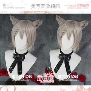 TSN第二氏 伊佐木要 曙色温柔男友万用猫耳正太少年 COS假发578